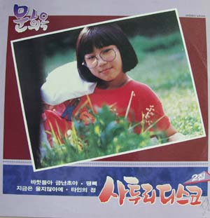궁전노래사랑 이미지