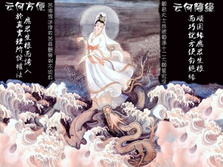 신묘장구대다라니 - 법상스님(국악버전)