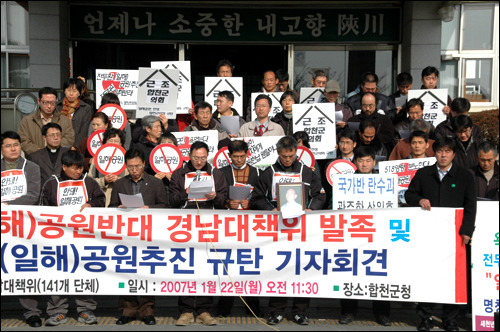 일해 이미지