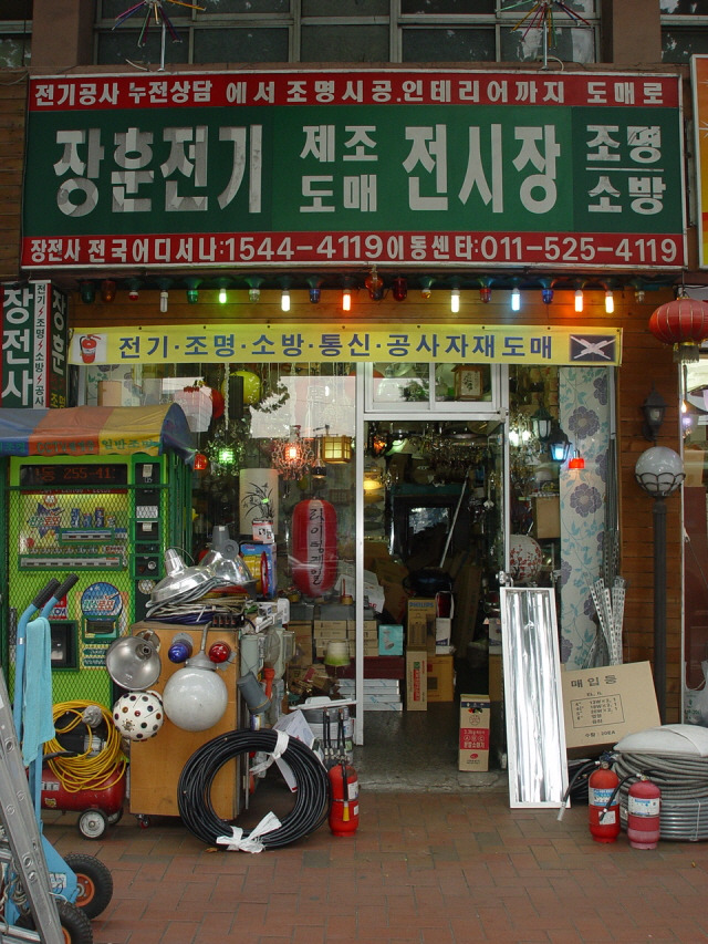 장전사 이미지