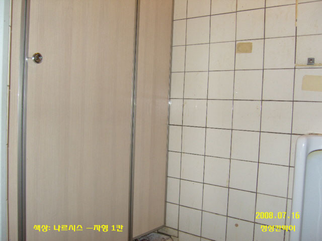 피쉬엔그릴 이미지