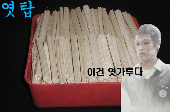 아눈 이미지