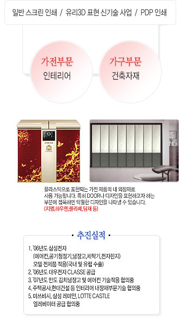 (주)에스아이 이미지