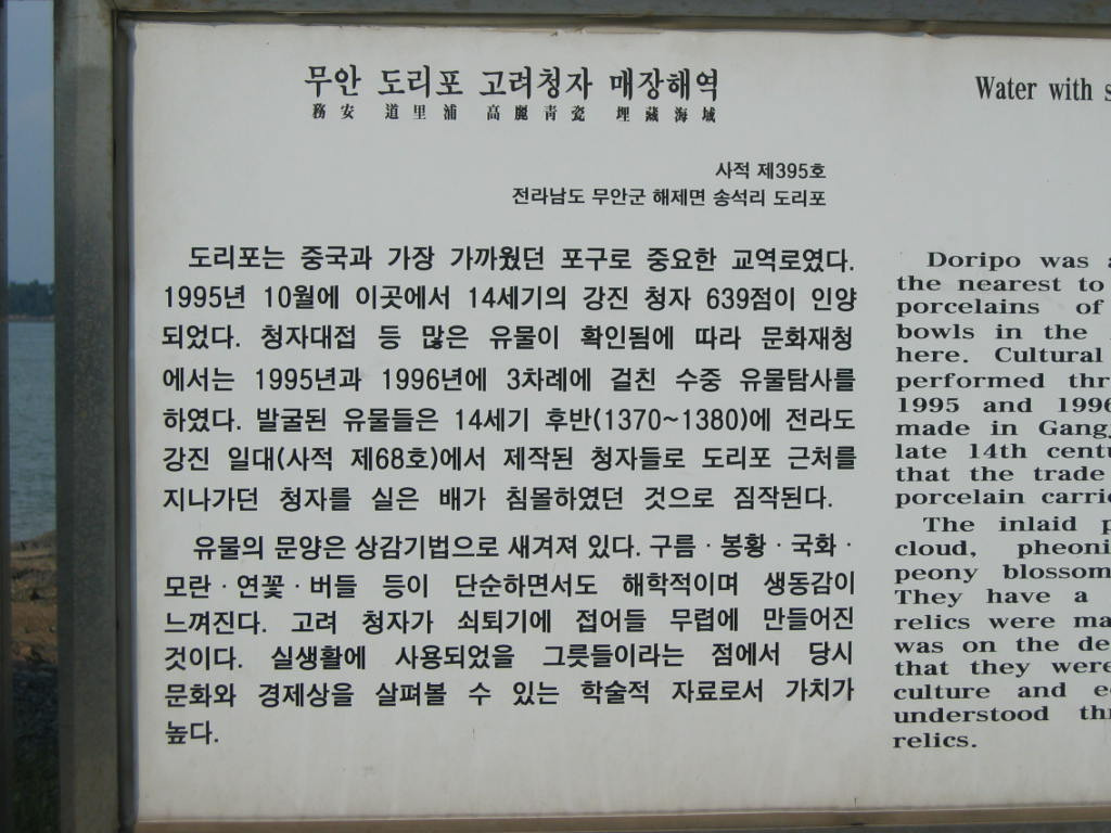 도리포 이미지