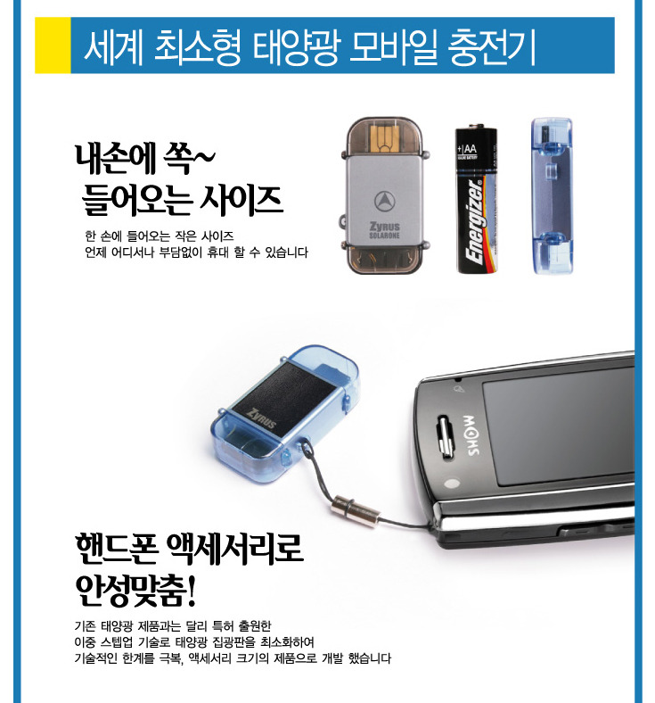 태양모바일 이미지