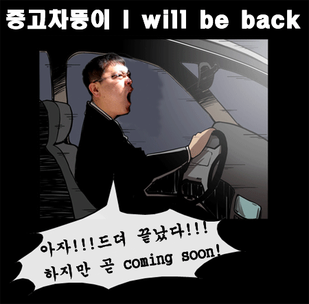 뚱이곱창 이미지