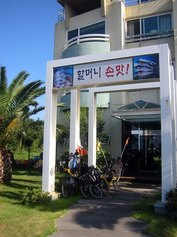 성산라이딩 이미지