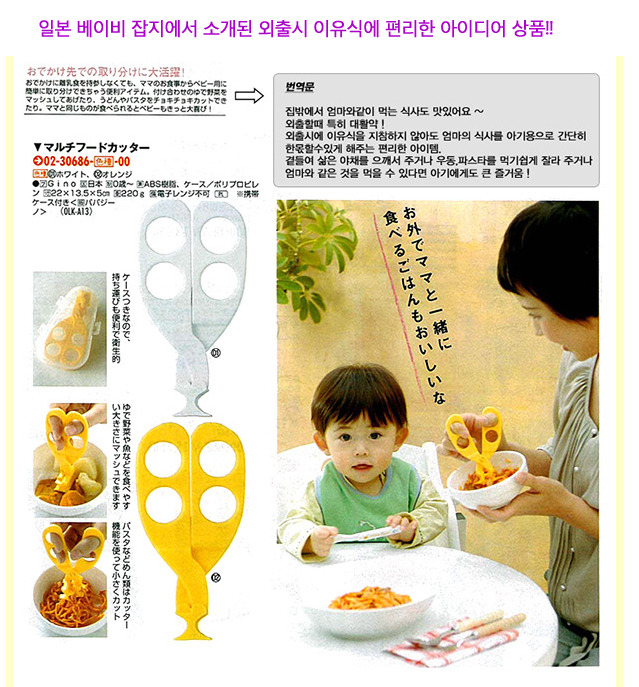 호야푸드 이미지