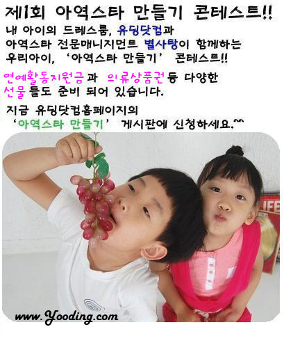 스타만들기 이미지