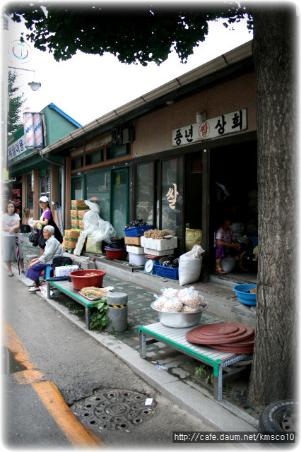 풍년쌀상회 이미지