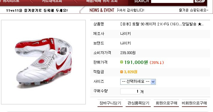 토탈포장 이미지