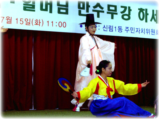 봉자언니 이미지