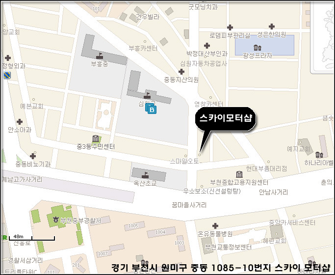 스카이모터샵 이미지