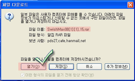 스위시 이미지