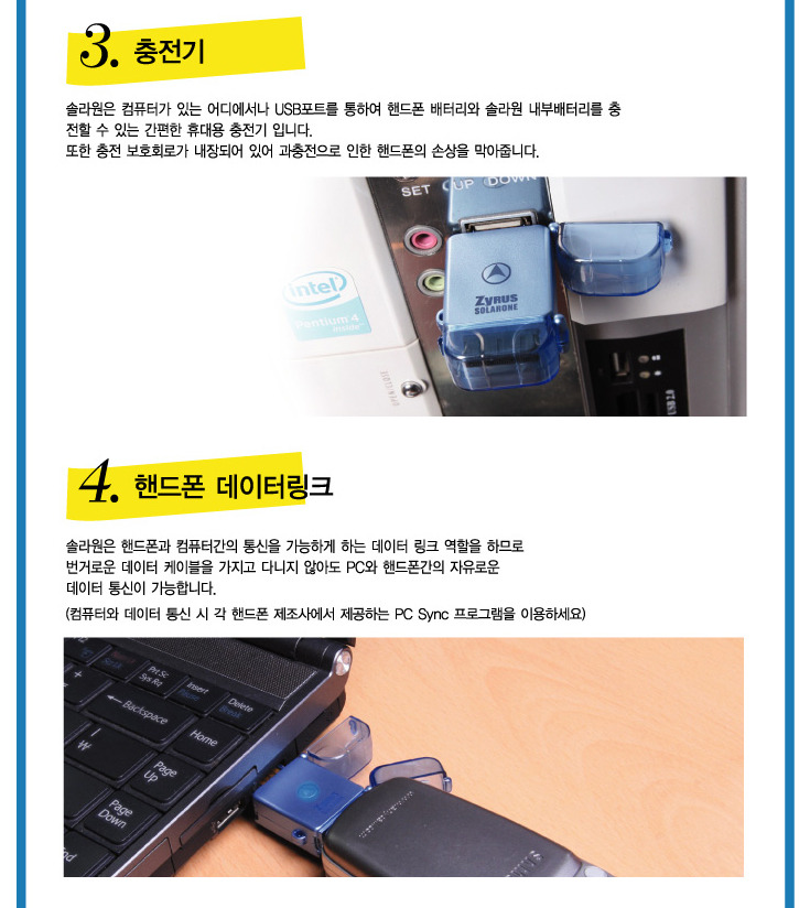 태양모바일 이미지