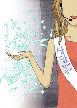 대성세무회계사무소 이미지