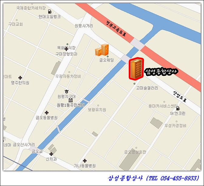 참사랑상사 이미지