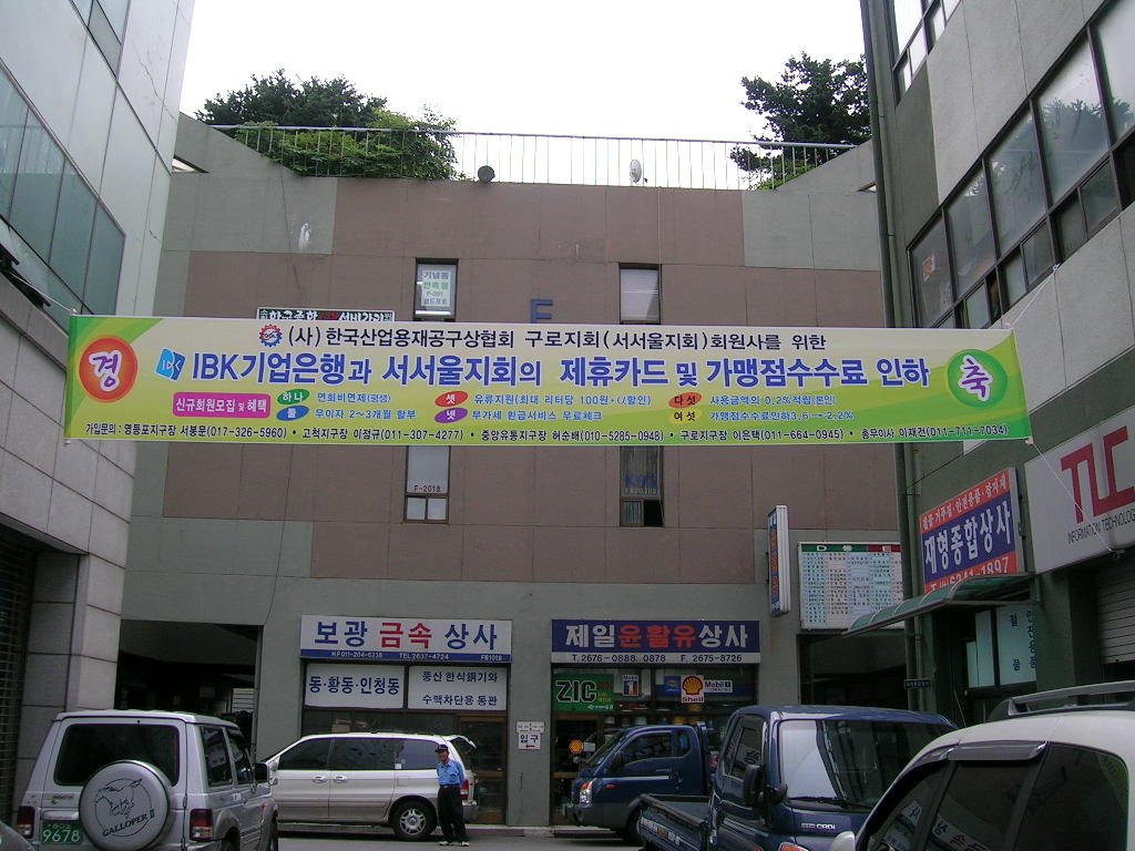 현수막일번지 이미지
