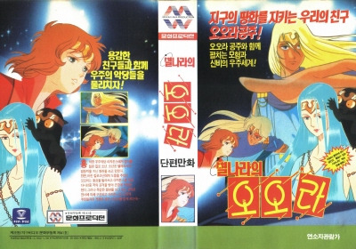 별나라 이미지
