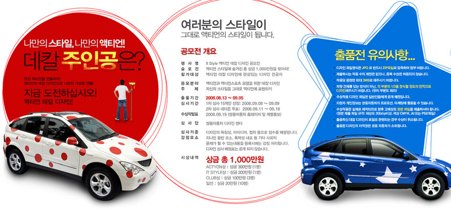 디자인데칼 이미지