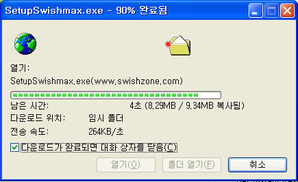 스위시 이미지
