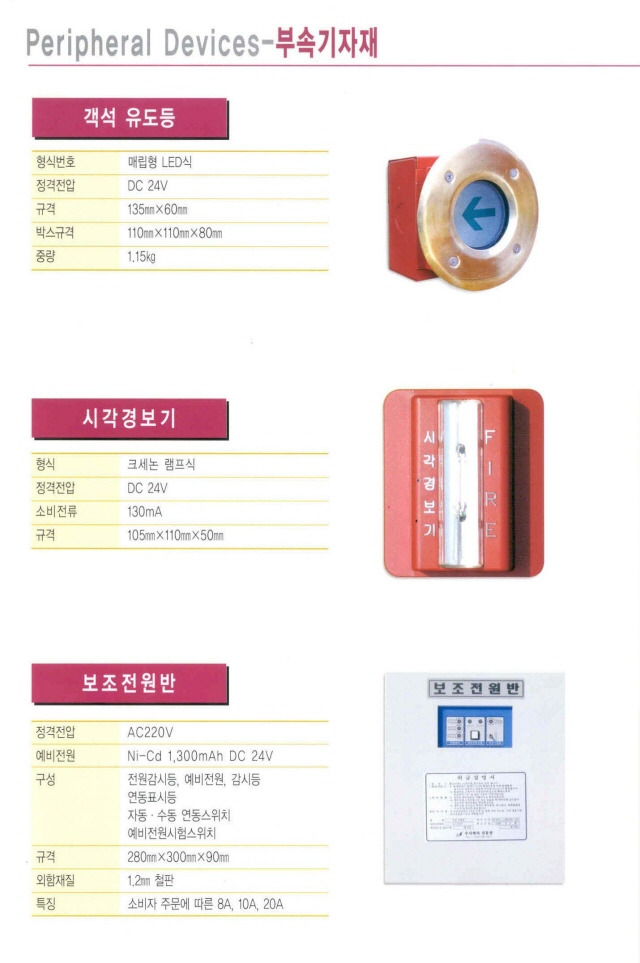 하나종합자재 이미지