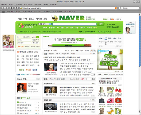 애플PC 이미지