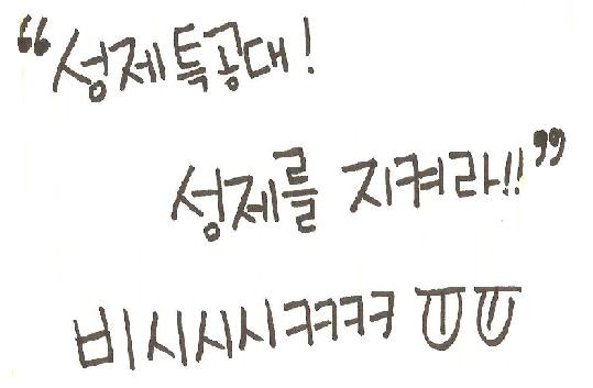 건일석유 이미지