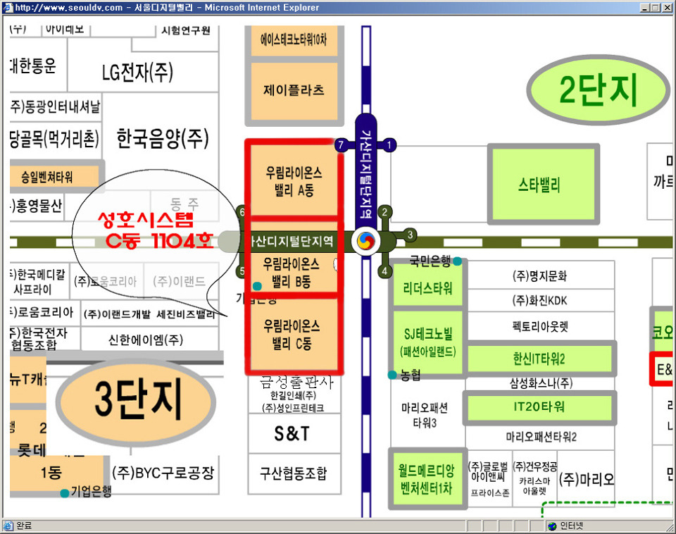 우림시스템 이미지