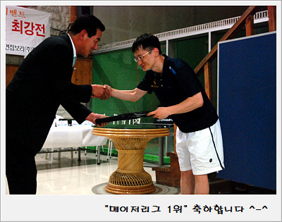 부산스쿼시클럽 이미지
