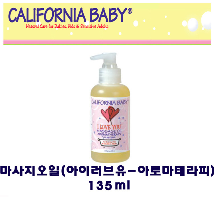 아로마러브유 이미지
