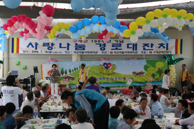 서산석림사회복지관 이미지