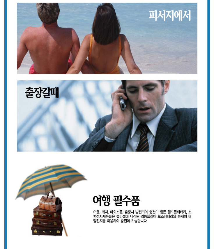 태양모바일 이미지