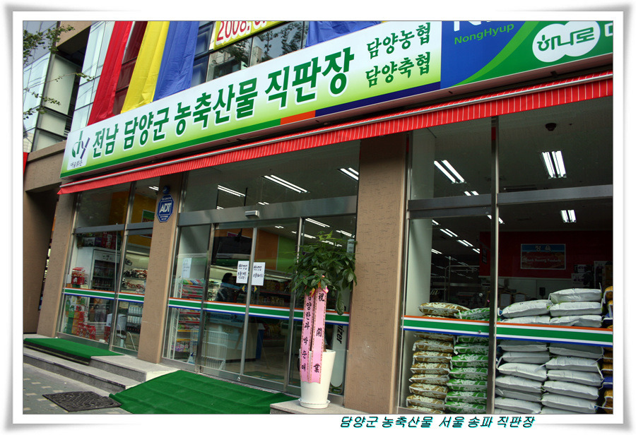 축산물직판장 이미지