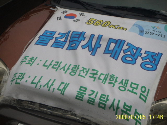 약동초등학교 이미지