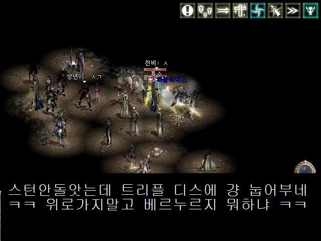 위디스 이미지