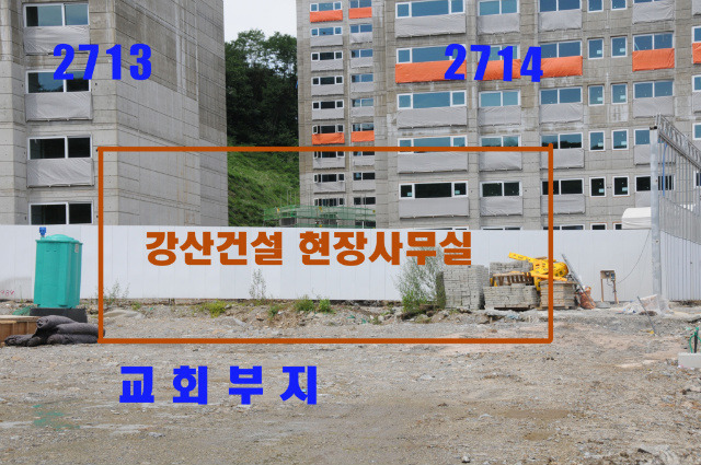 강산컨테이너 이미지