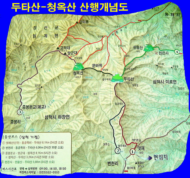 송내주유소 이미지