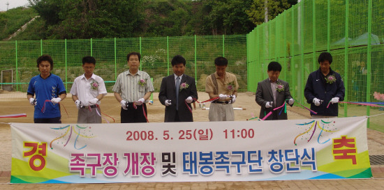 태봉 이미지