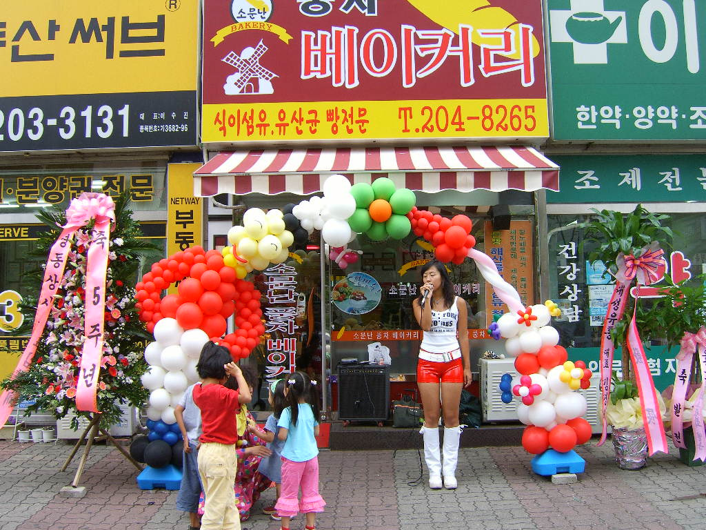 소문난빵집 이미지