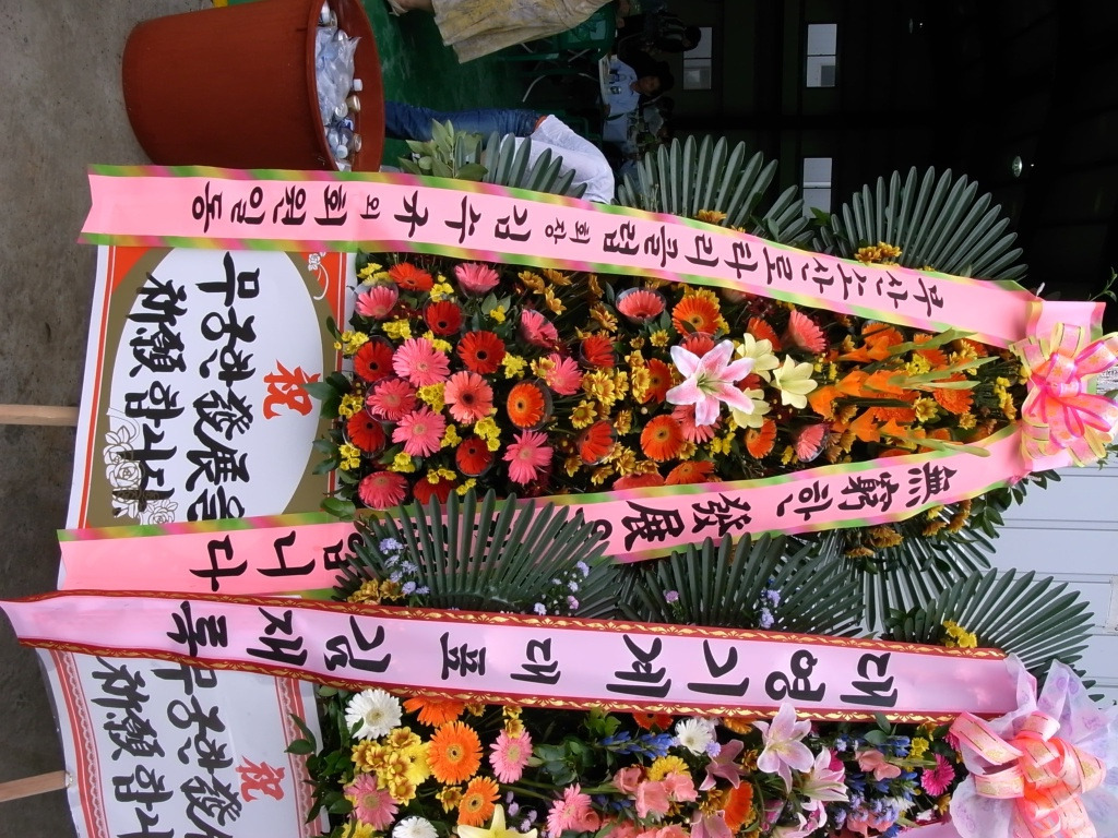 (주)신동영 이미지