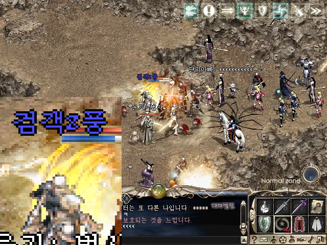 멍미 이미지