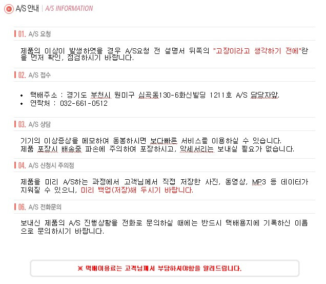 네비게이션A/S 이미지