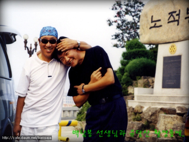 한방선생 이미지