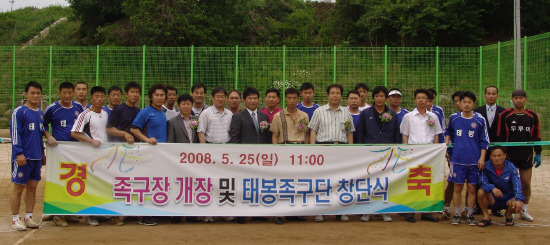 태봉 이미지